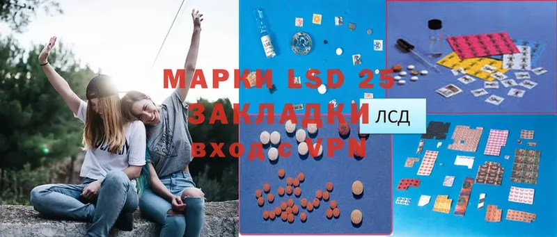 LSD-25 экстази ecstasy  купить наркоту  Юрьев-Польский 